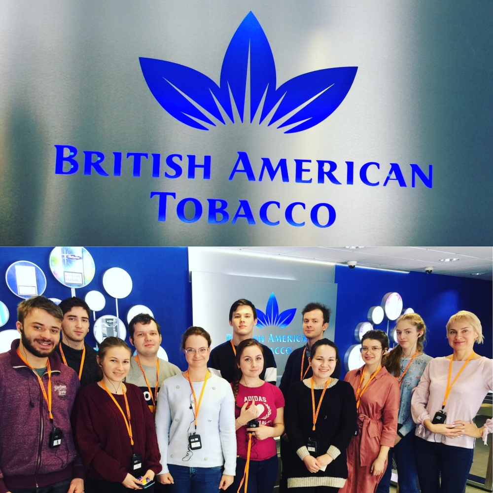 Бритиш американ тобакко. Фабрика Бритиш Американ Тобакко. British American Tobacco Россия. British American Tobacco СПБ. Фабрика Бритиш Американ Тобакко в Санкт Петербурге.