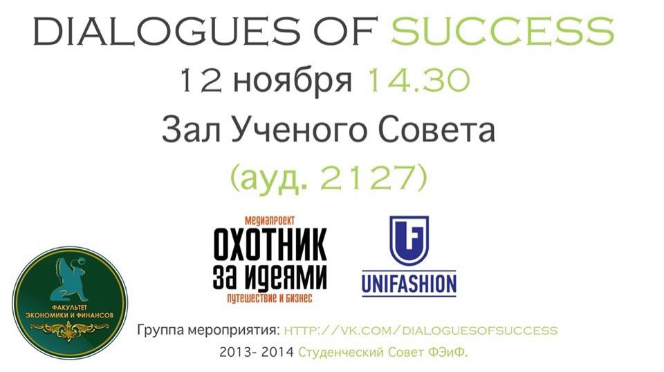Dialog success. Dialog success