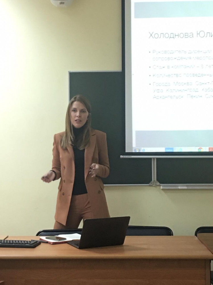 Мастер-класс от Фонда Росконгресс - СПбГЭУ