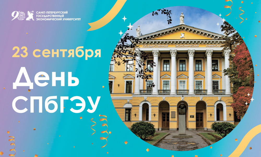 С днем факультета картинка