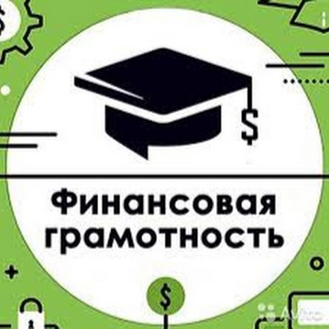 Завершен трехлетний проект массового обучения педагогов школ и СПО по финансовой грамотности, готовимся к продолжению
