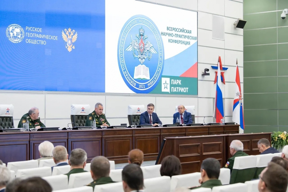 Всероссийская конференция по вопросам военной подготовки студентов