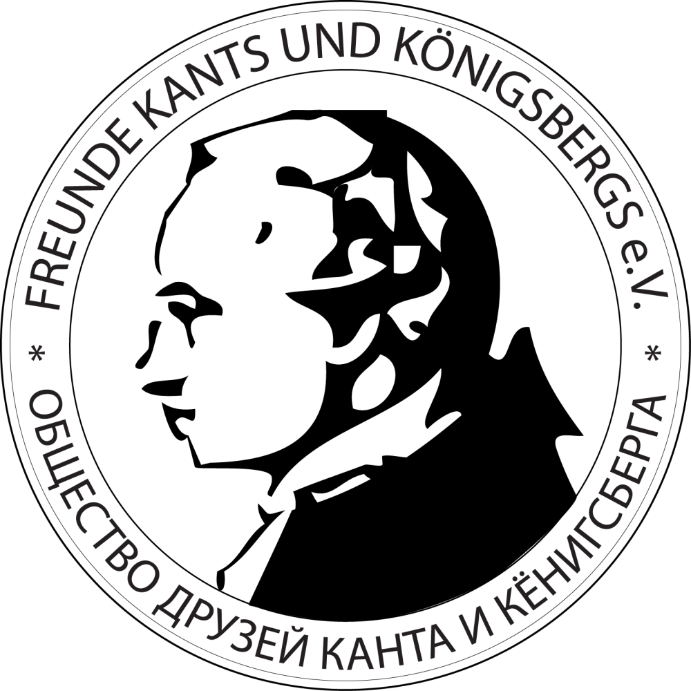 День рождения немецкого философа Иммануила Канта в Калининграде