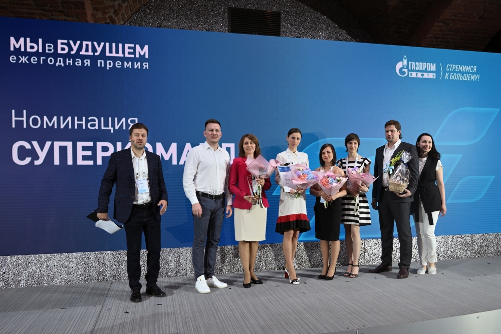 Проект Ассоциации выпускников награжден премией от «Газпром нефть»