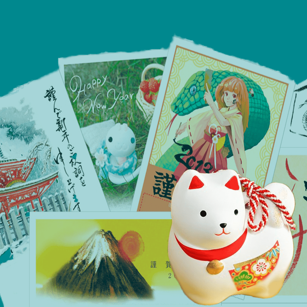 Творческий конкурс японских открыток Нэнгадзё — 年賀状