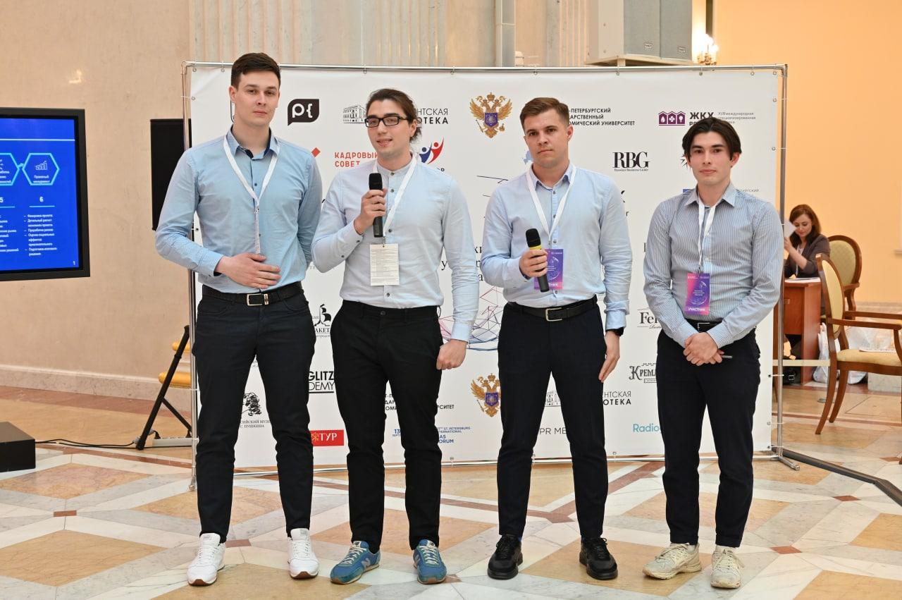 Гранд-финал Всероссийского кейс-чемпионата «Proэнергетику»