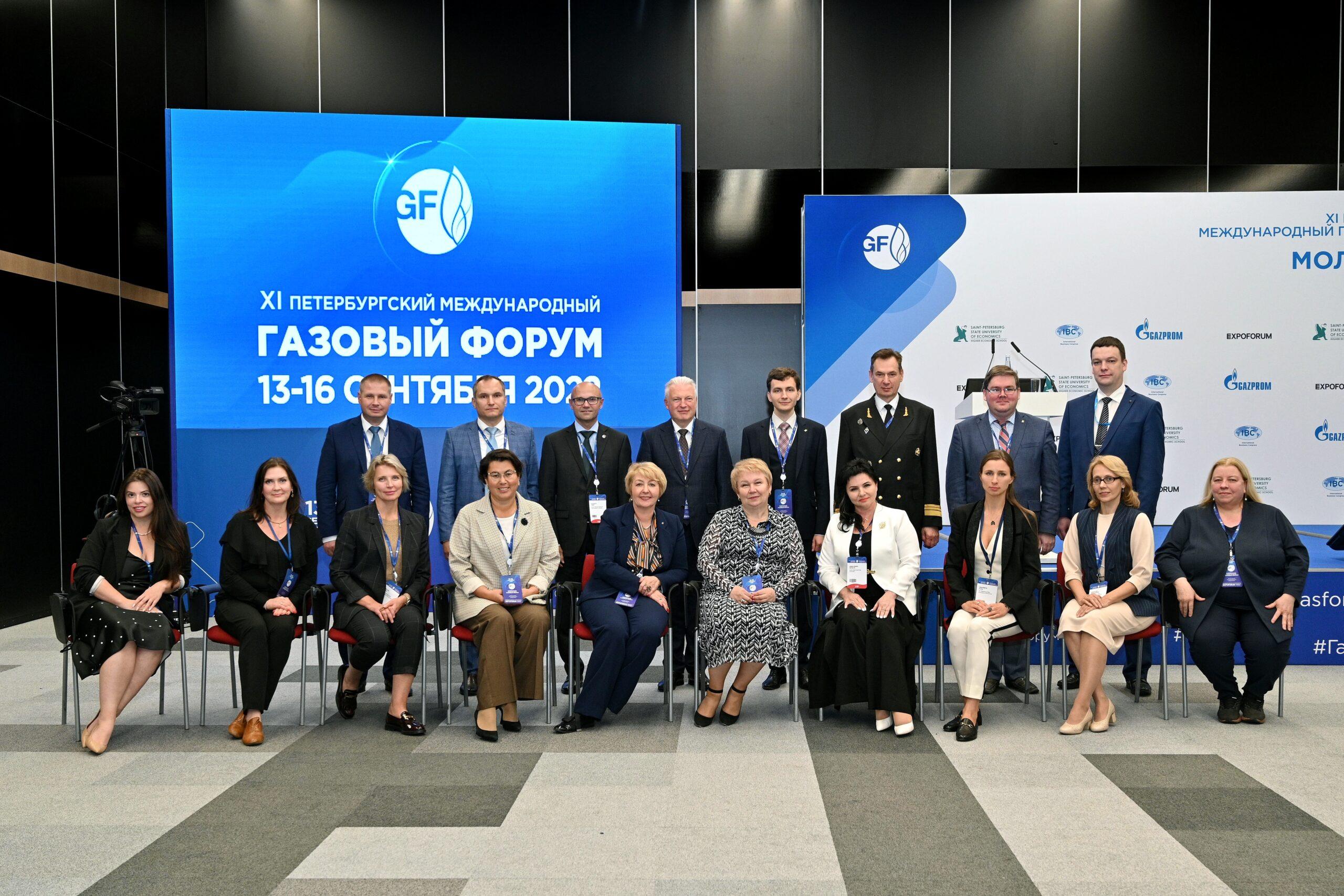 Вектор на развитие отраслевого сотрудничества: диалог вузов-партнеров ПАО «Газпром»