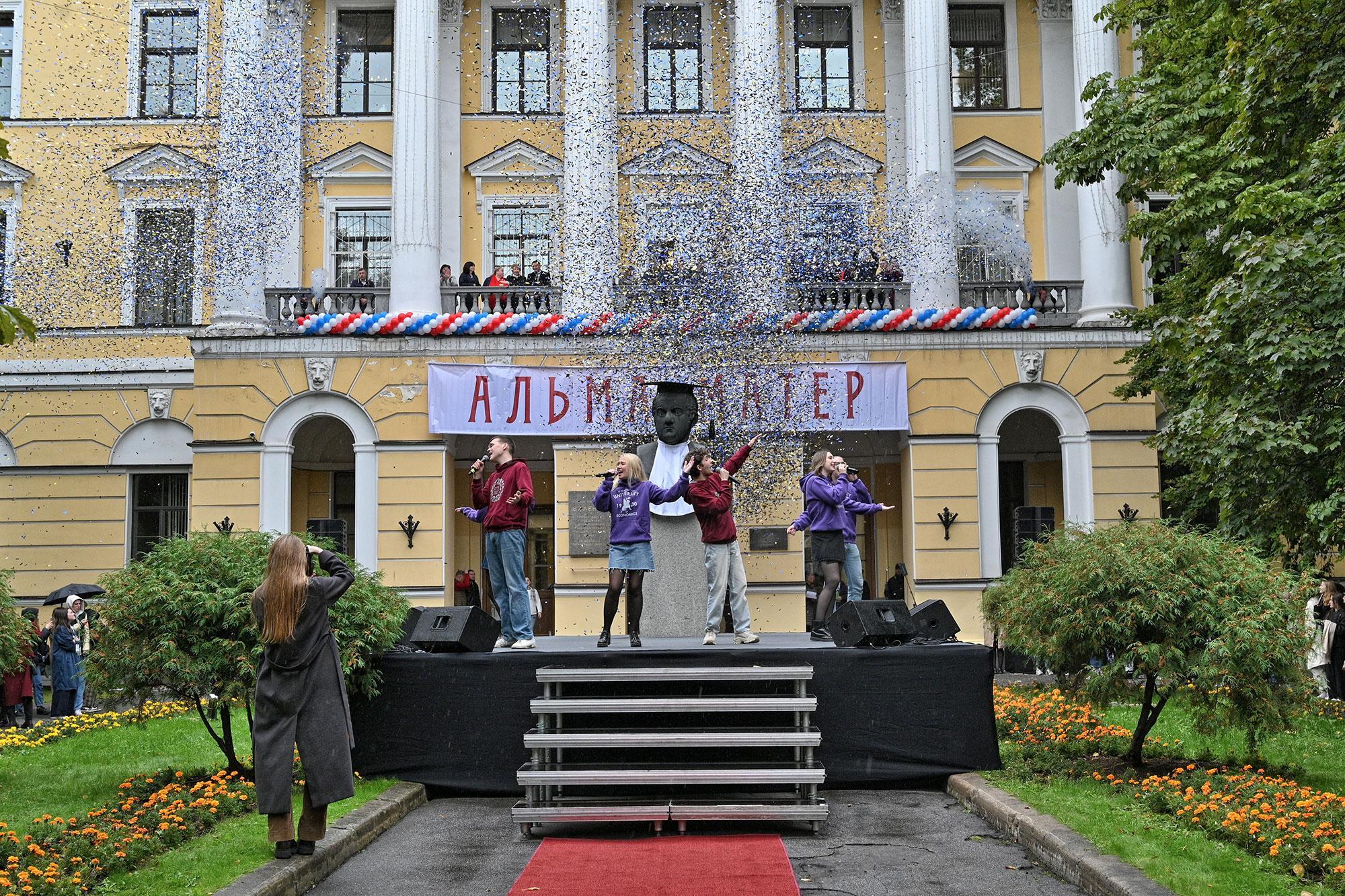 23 сентября в СПбГЭУ состоялся традиционный праздник – День рождения университета