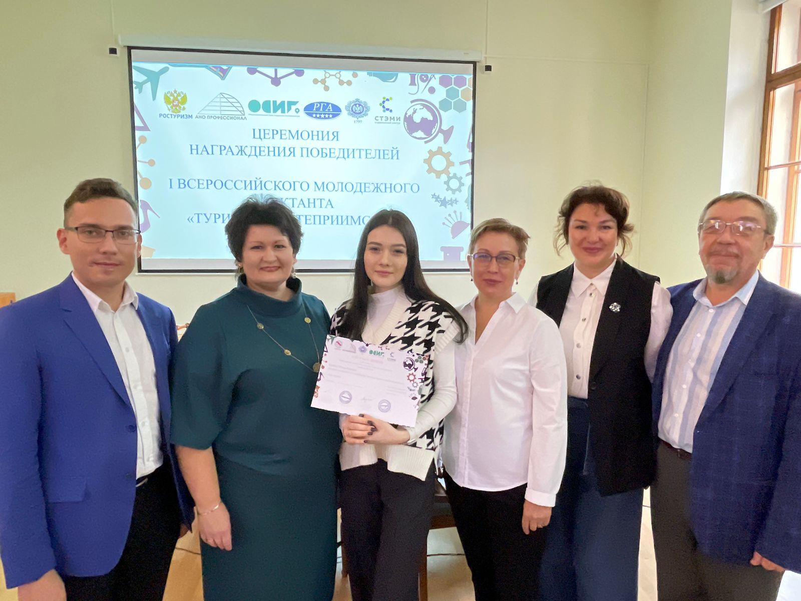 Студентка СПбГЭУ набрала 100 баллов во Всероссийском диктанте «Туризм и Гостеприимство»