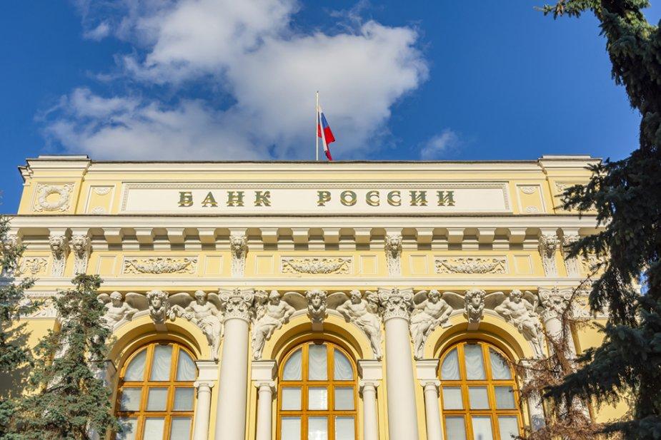 Приглашаем на стажировку в Банк России