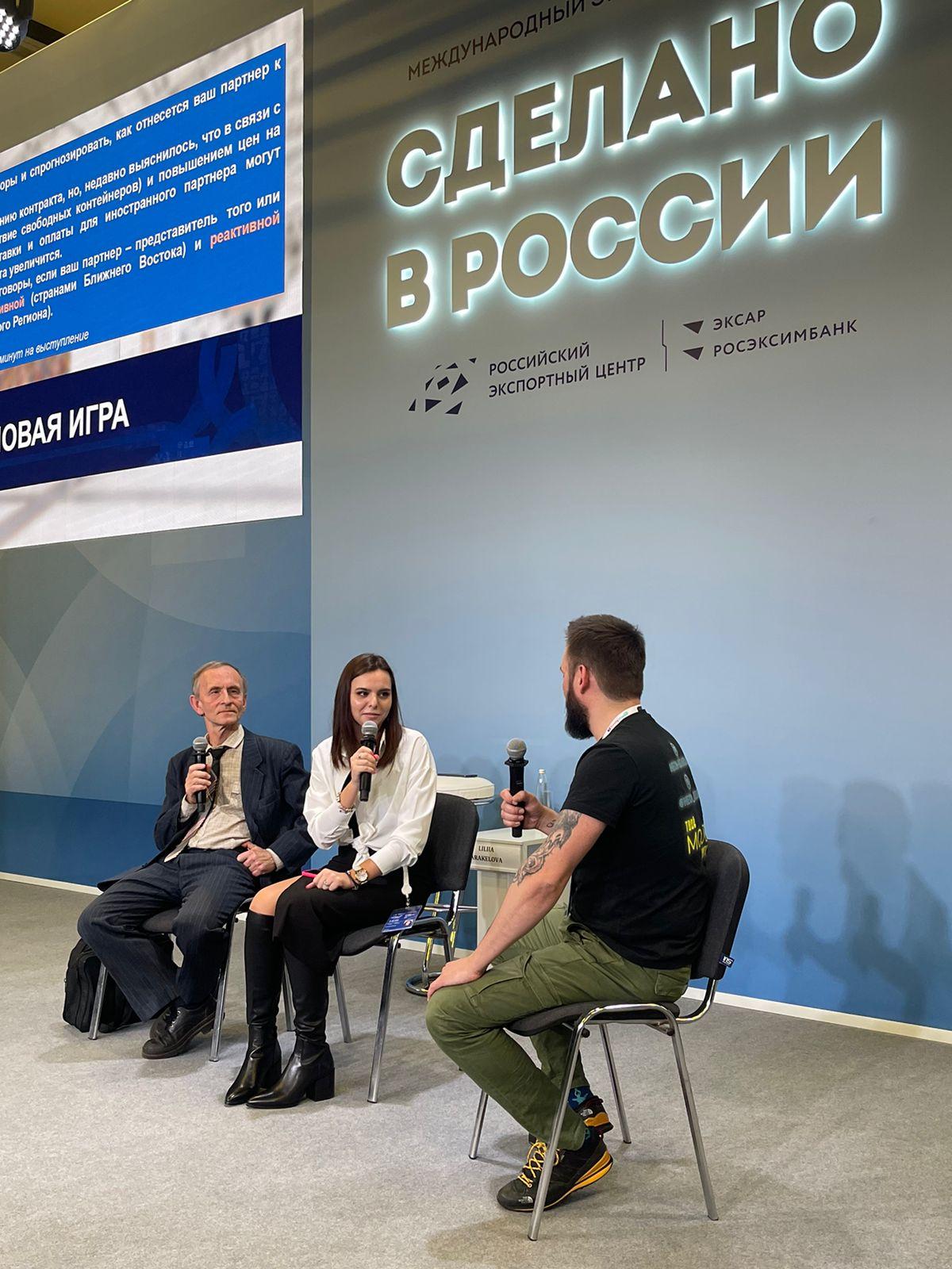 Магистранты программы «Международная экономика» приняли участие в форуме «Сделано в России»
