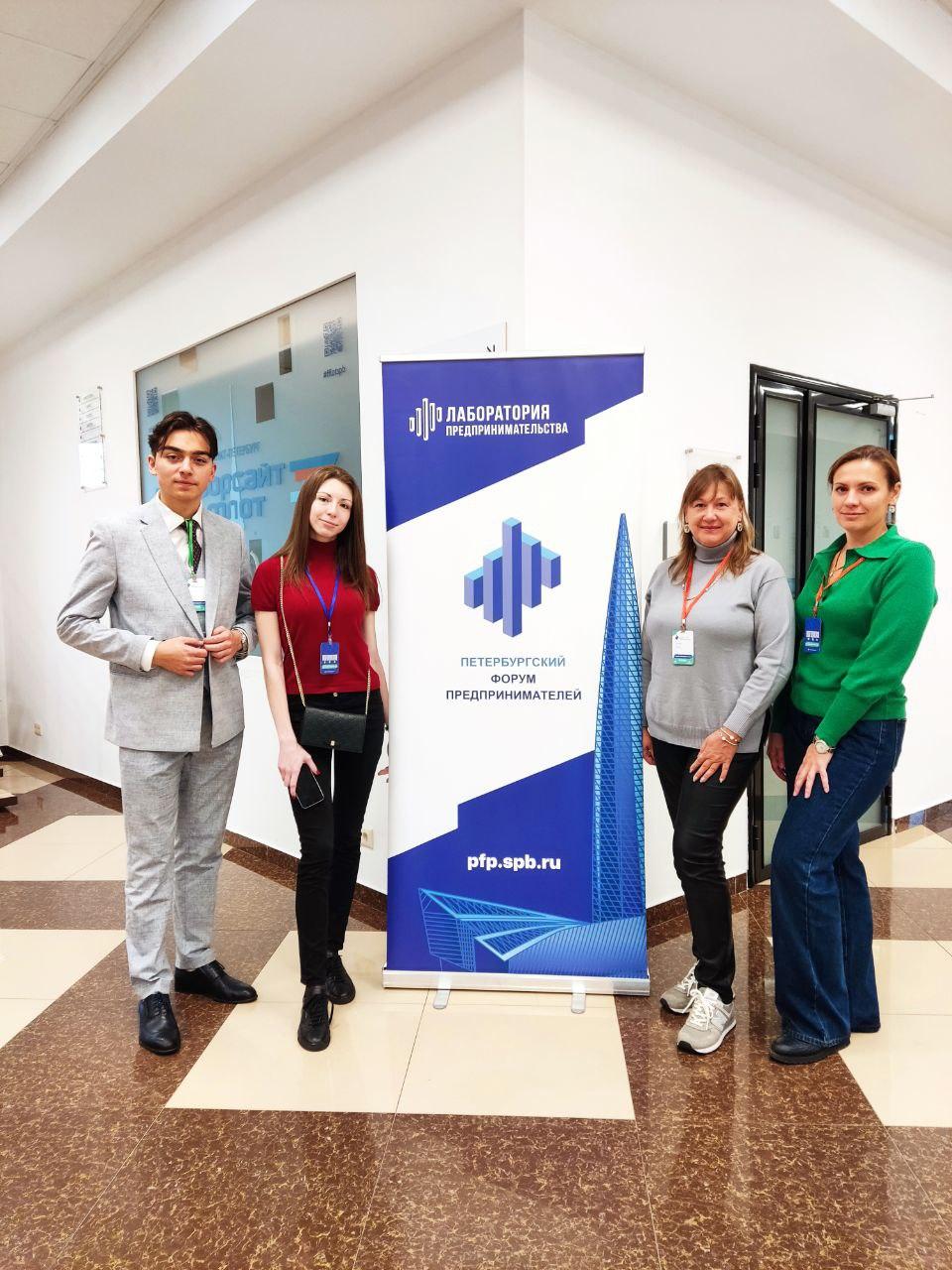 На молодежном дне Петербургского форума предпринимателей