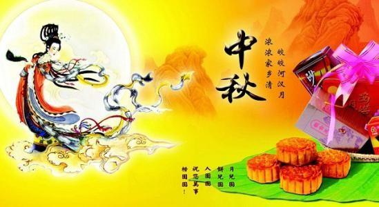 Первая лекция Клуба китайской культуры «Традиционные праздники Китая»