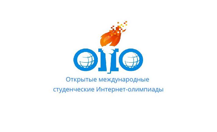 Итоги первого тура студенческой интернет-олимпиады  по дисциплине «Русский язык»