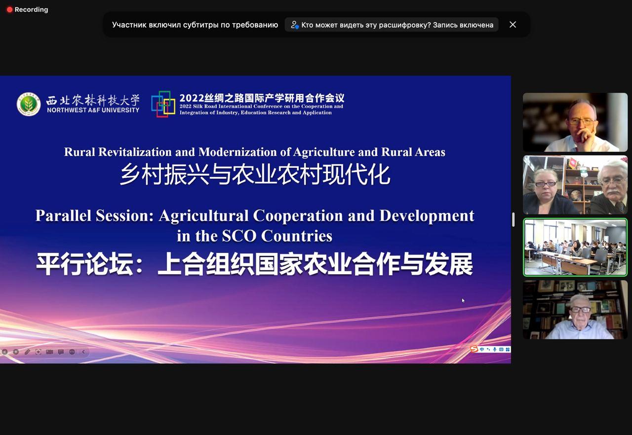 Эксперты СПбГЭУ обсудили вопросы развития сельского хозяйства России и Китая