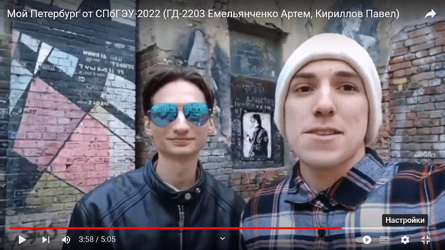 Мой Петербург от СПбГЭУ-2022: конкурс видео