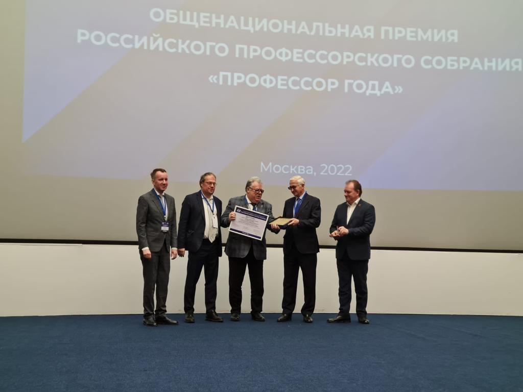 Поздравление Владимиру Щербакову – лауреату общенациональной премии «Профессор года»
