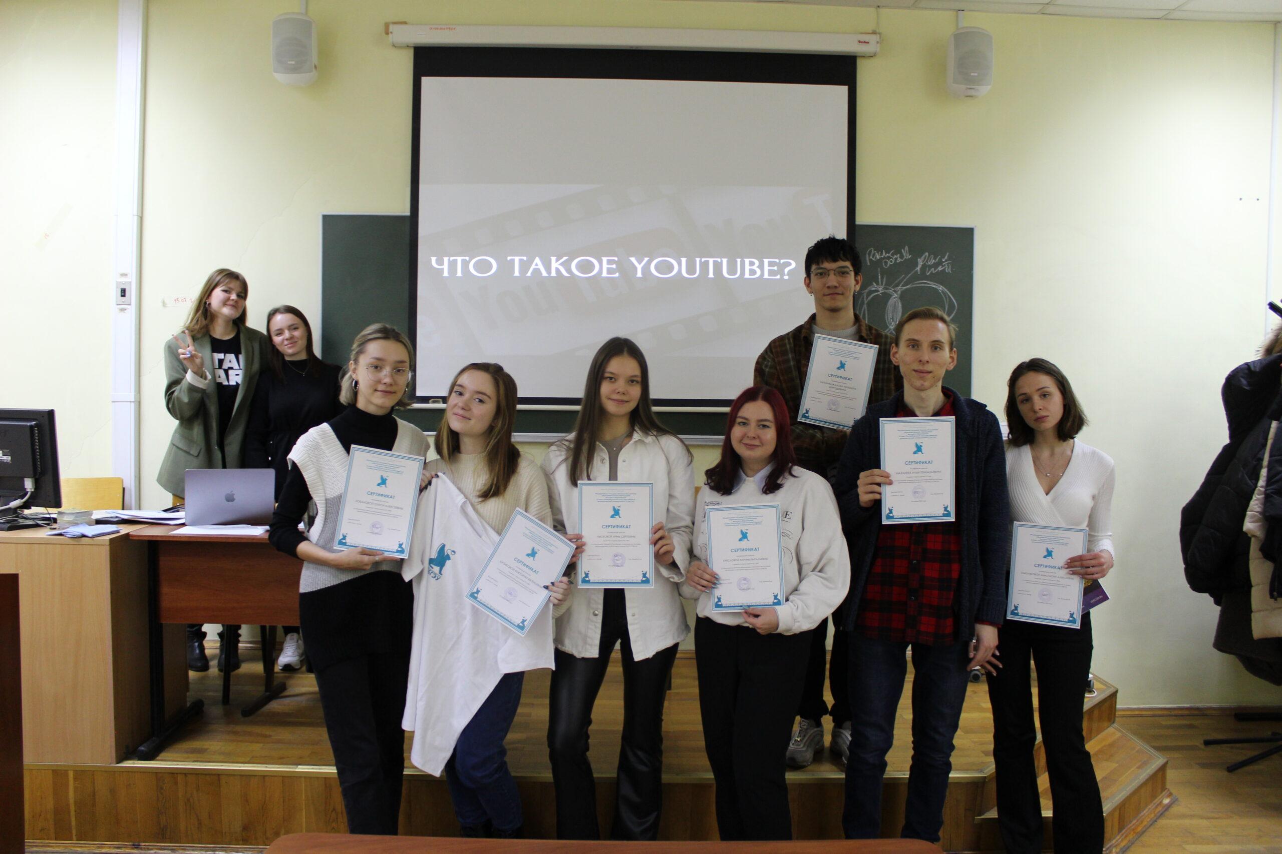 Выпускники провели тренинг для студентов по рекламным интеграциям на YouTubе