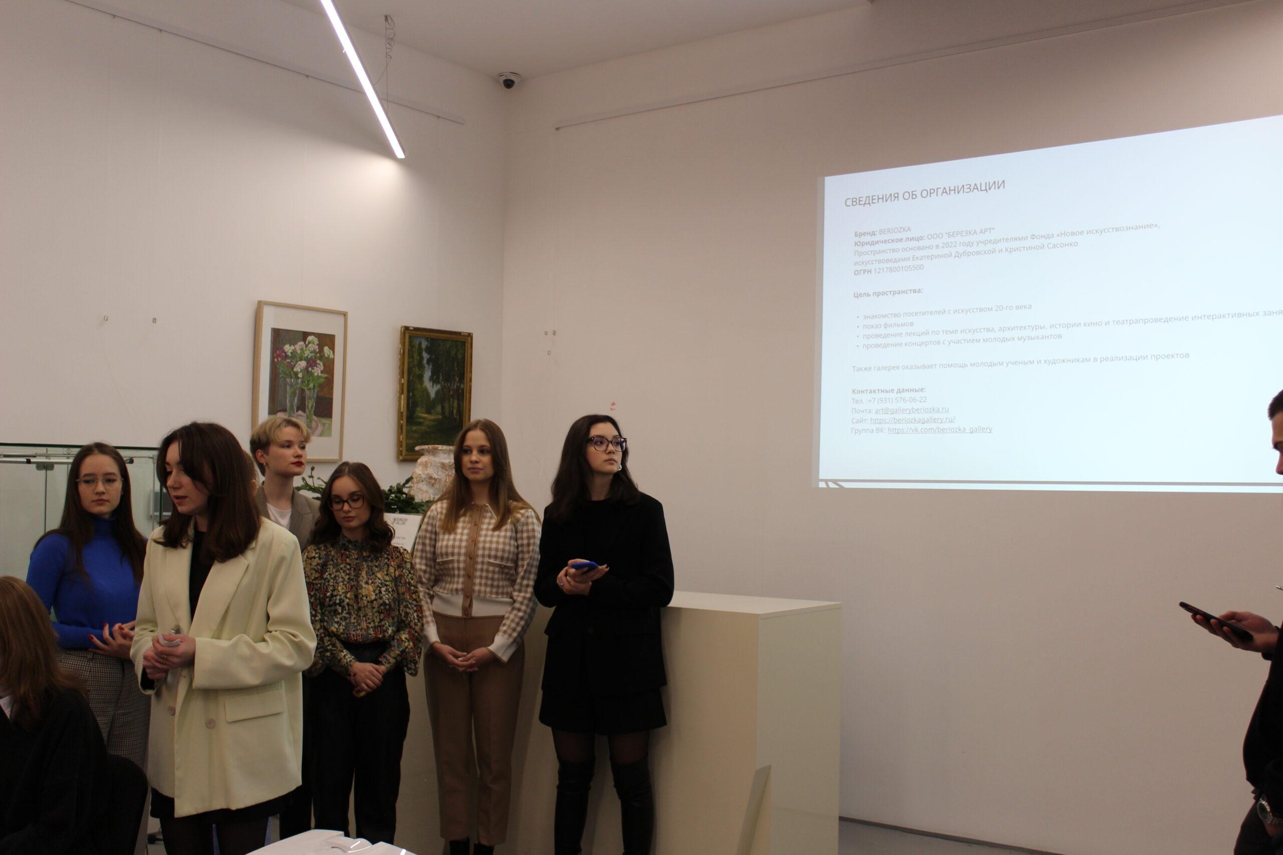 Студенты защитили проекты по продвижению культурного центра «BERIOZKA»