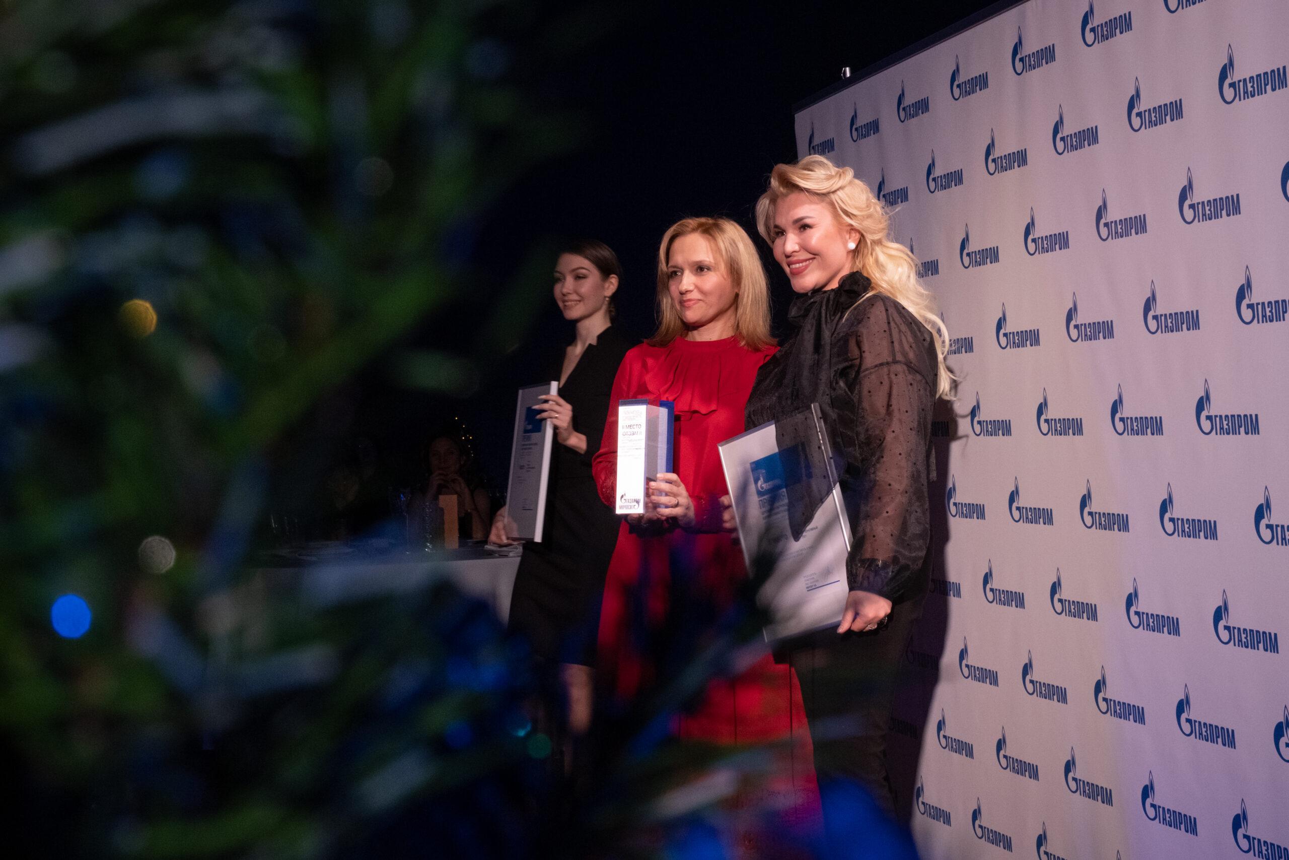 Награждение победителей корпоративного конкурса ПАО «Газпром» в сфере связей с общественностью