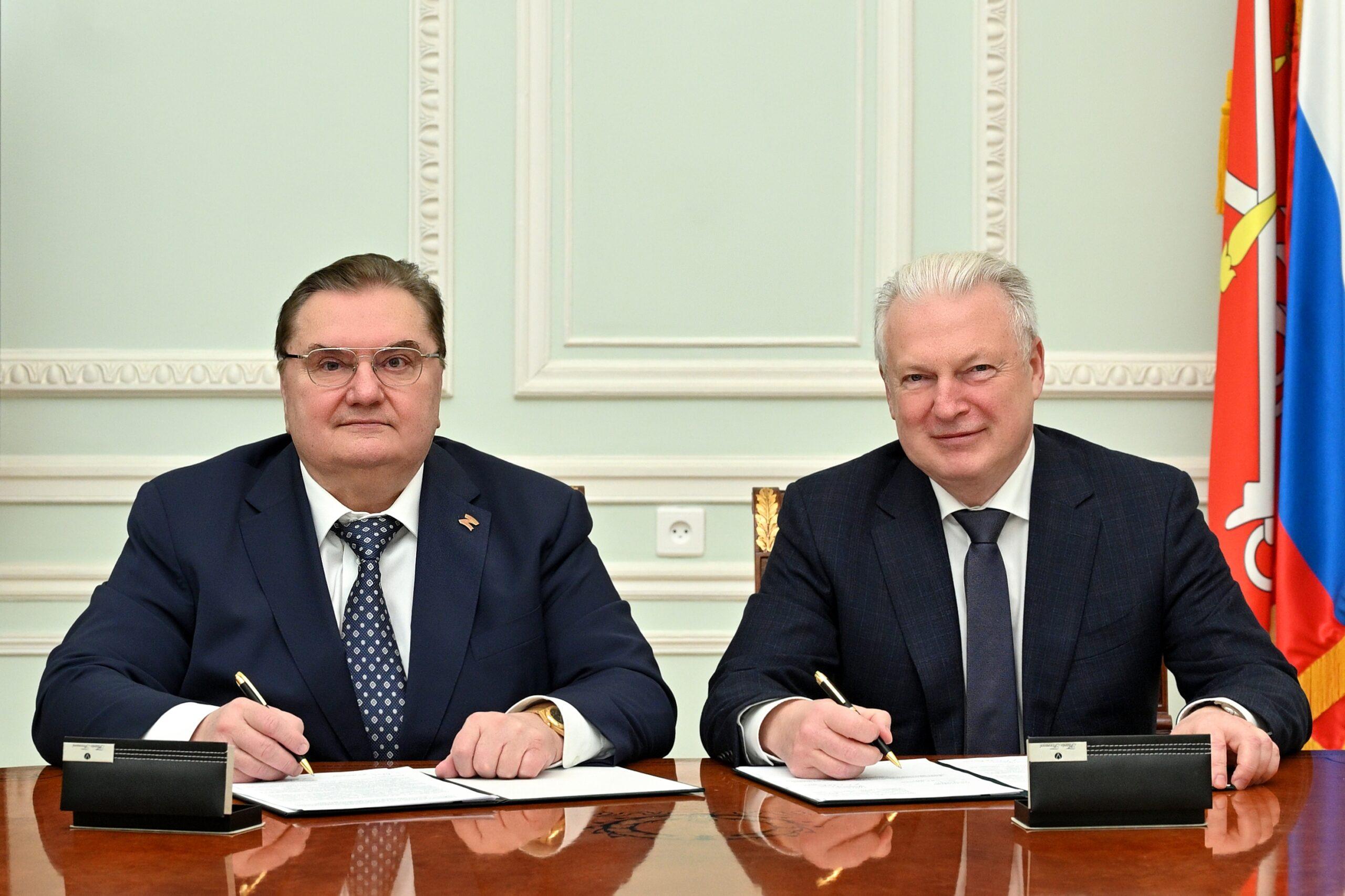 Соглашение между «Газпром профсоюз» и СПбГЭУ