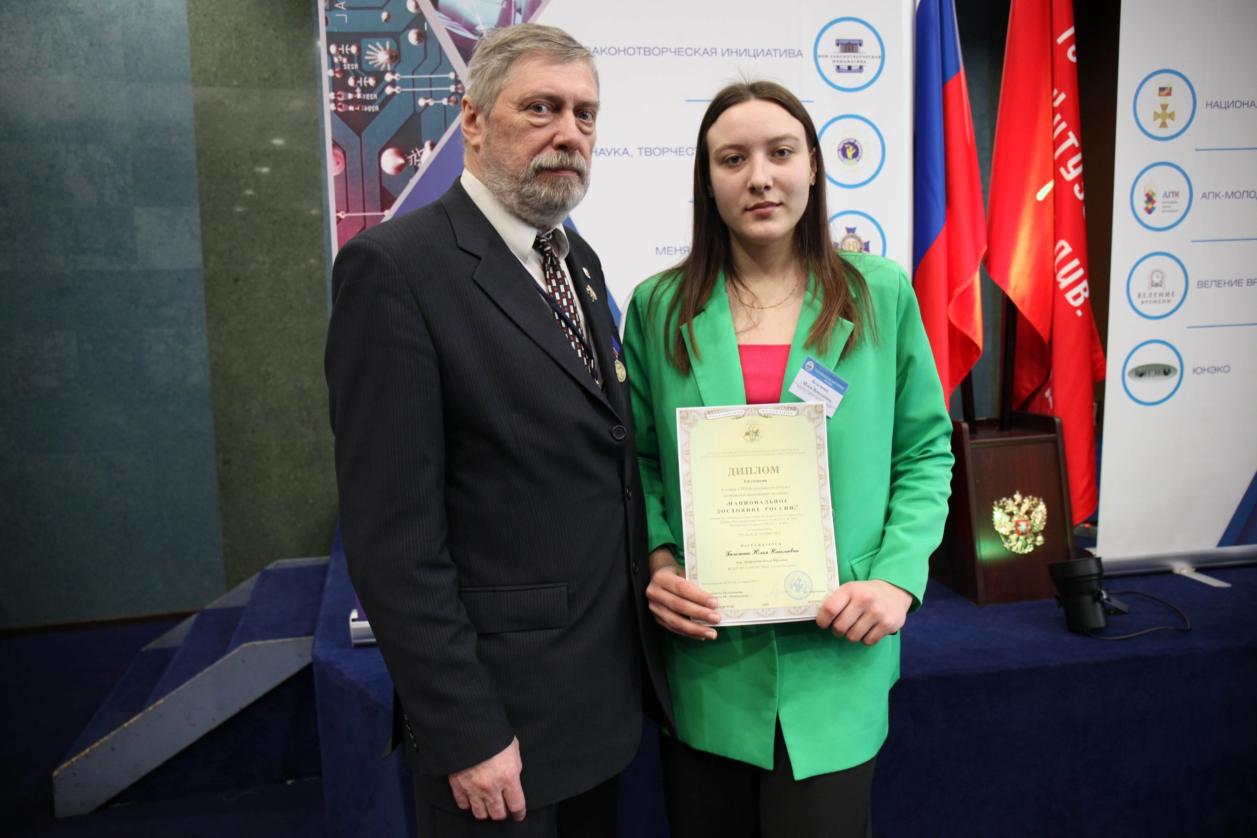 Студентка Колледжа бизнеса и технологий стала лауреатом Всероссийского конкурса