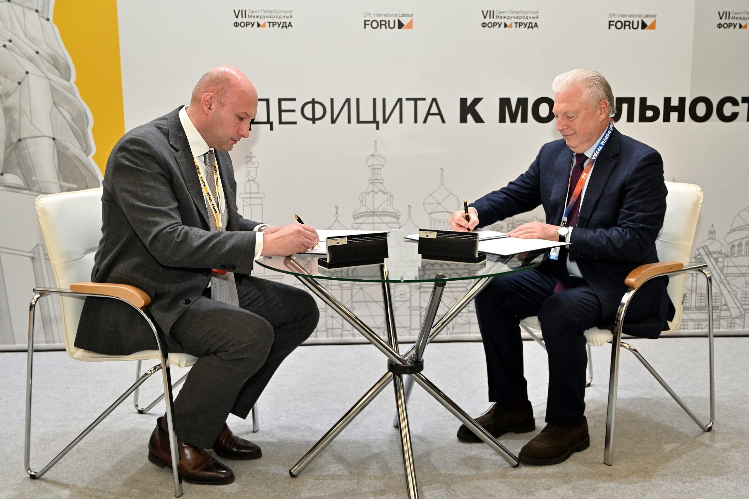 Государственная инспекция труда в городе Санкт-Петербурге и СПбГЭУ подписали соглашение о сотрудничестве