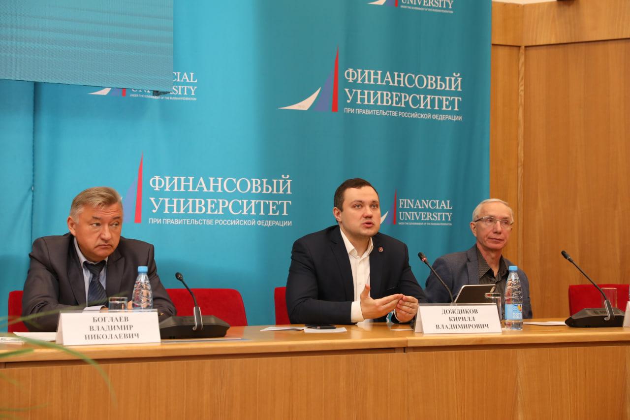 На конференции «Пространственное развитие России: вызовы и перспективы трансформации»