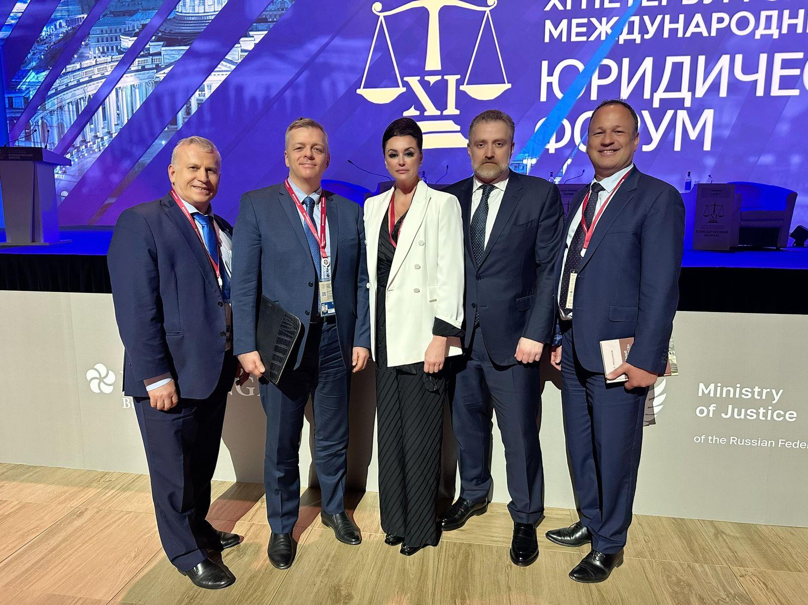 Эксперты СПбГЭУ на Петербургском международном юридическом форуме