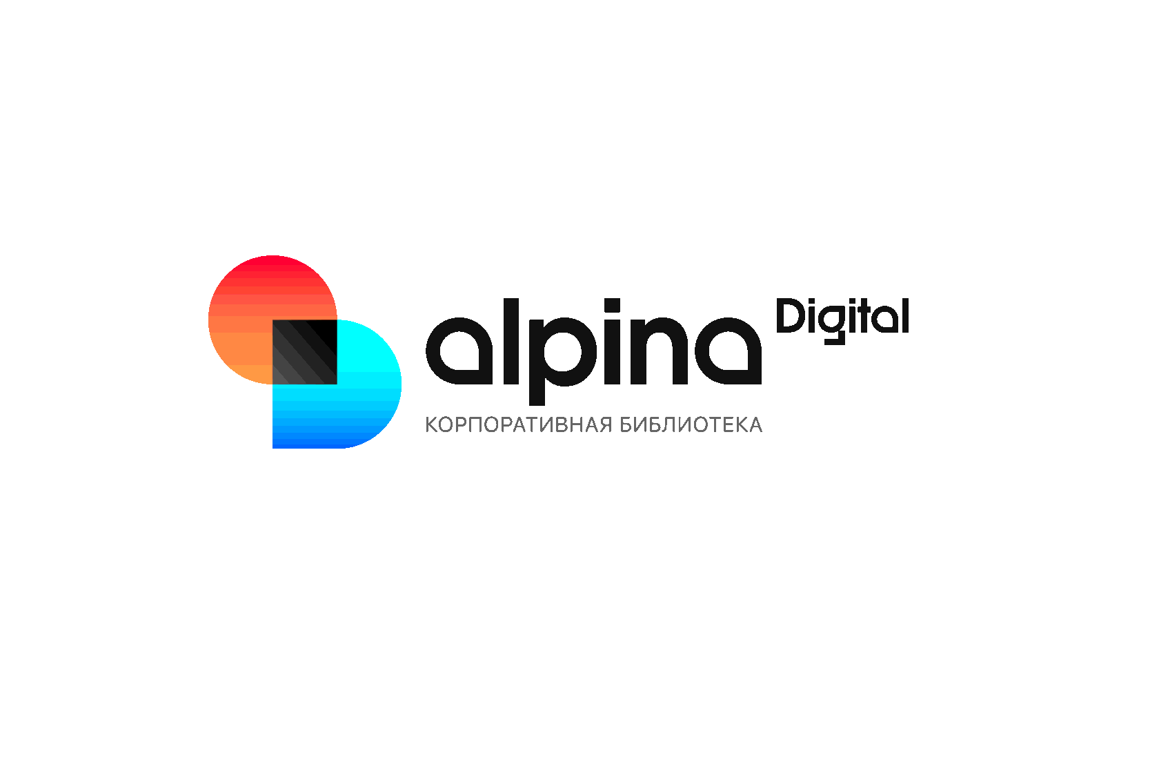 Вебинары с Alpina Digital