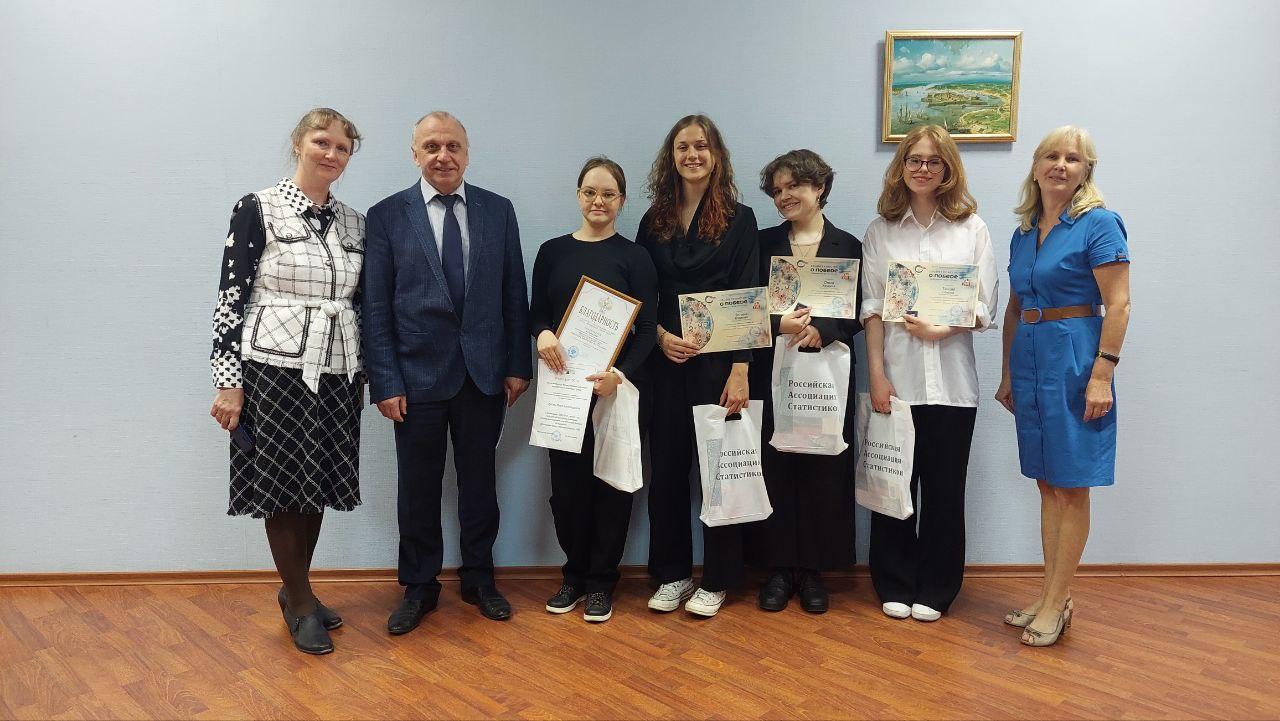 Награждение победителей Всероссийского школьного конкурса по статистике «Тренд»