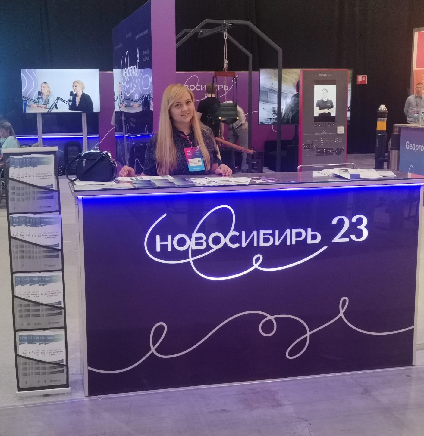Технопром-2023: наше участие