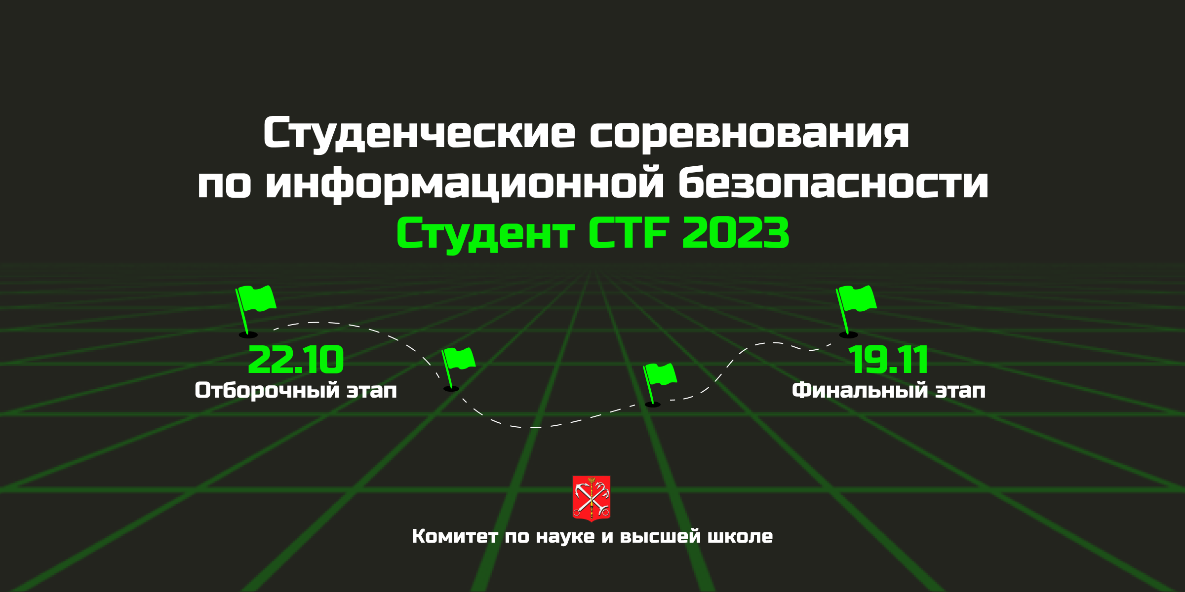 Рабочие плейлисты 2023 бесплатные. Информационные флаги.