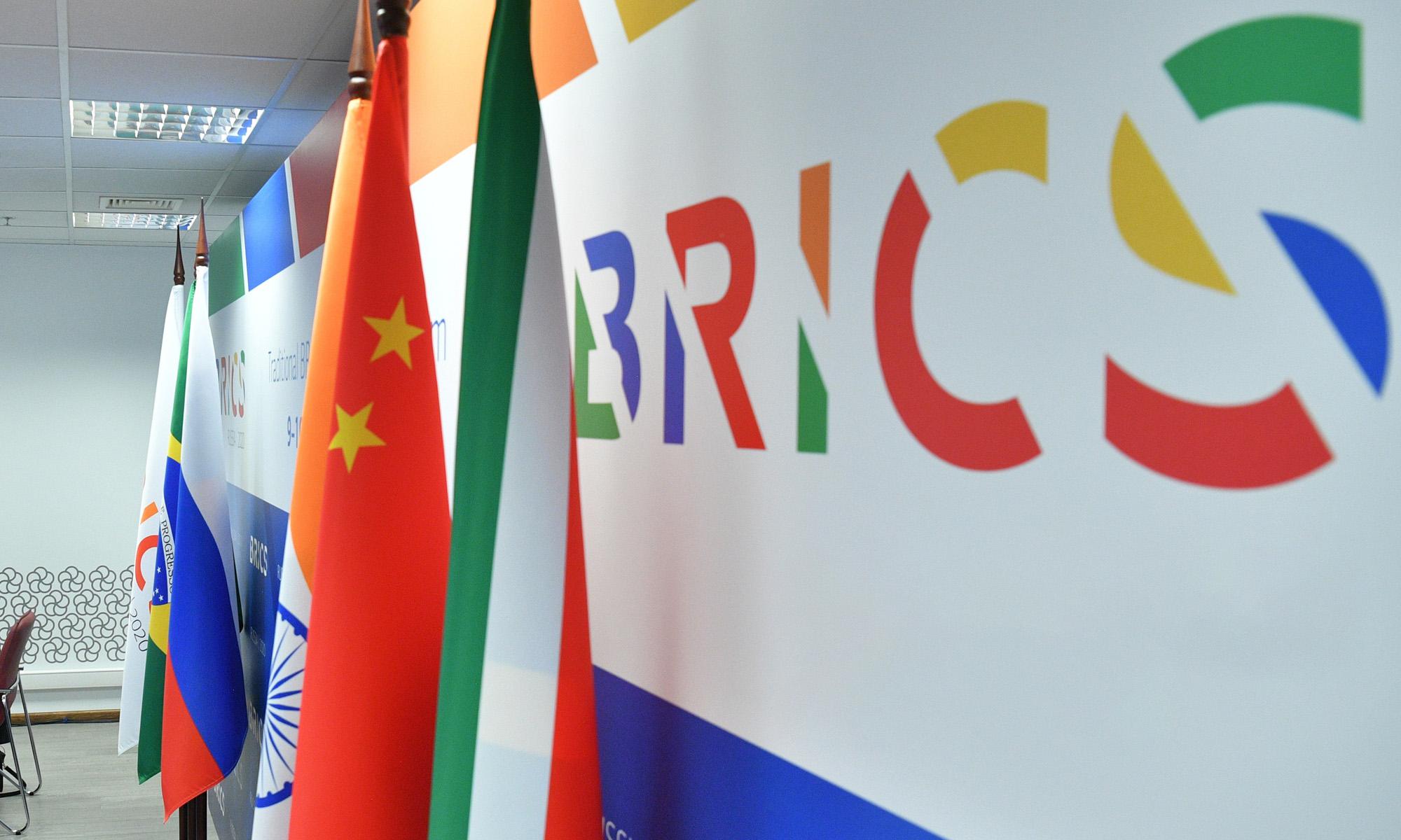 Конференция «Развитие регионального сотрудничества в рамках объединения стран БРИКС+»: наше участие