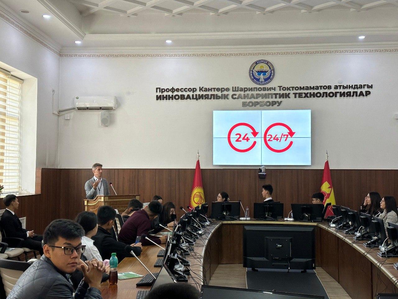 На выставке «Образование и карьера в сфере ПОД/ФТ» в Бишкеке