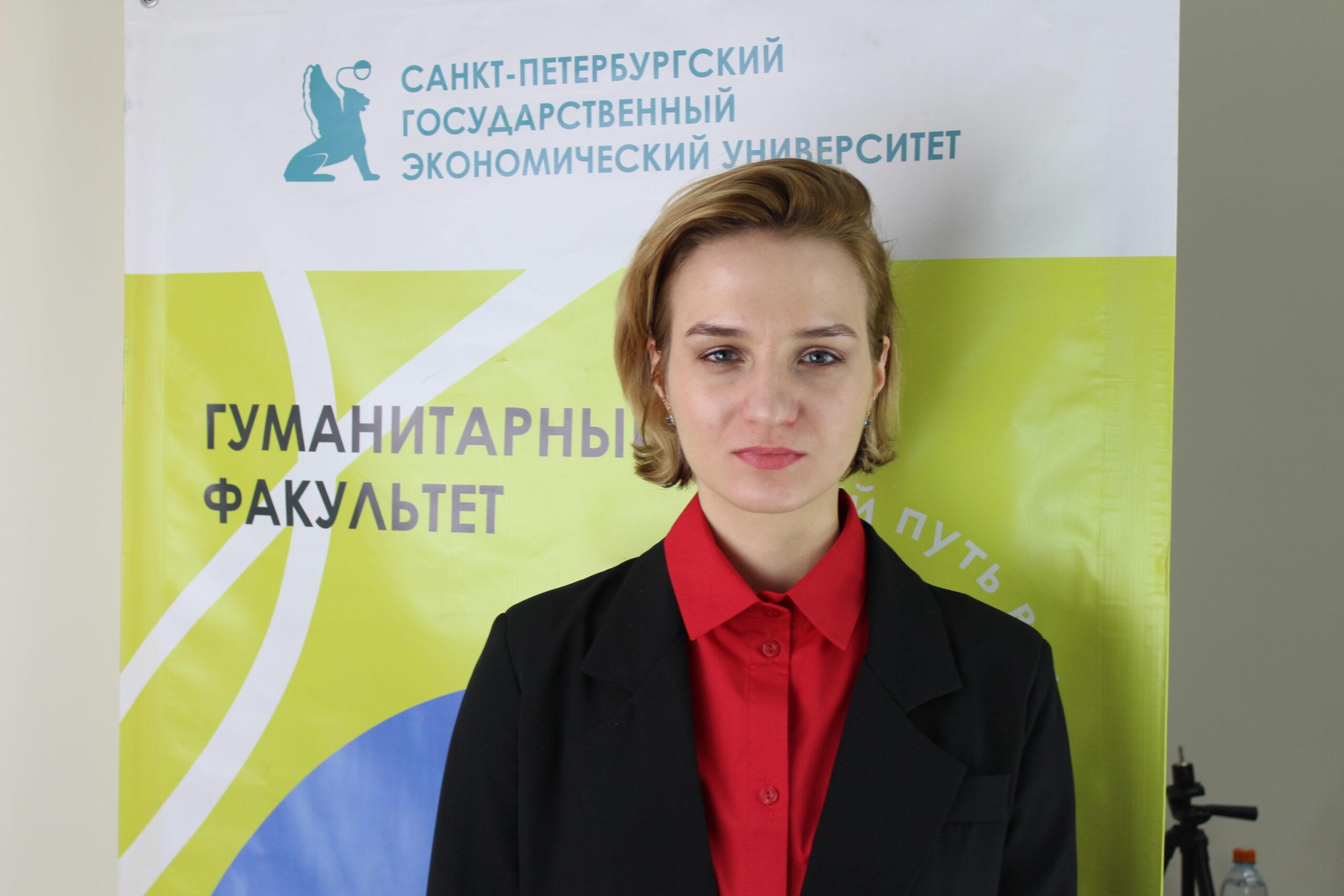 Студентка СПбГЭУ стала победителем конкурса Президентской библиотеки
