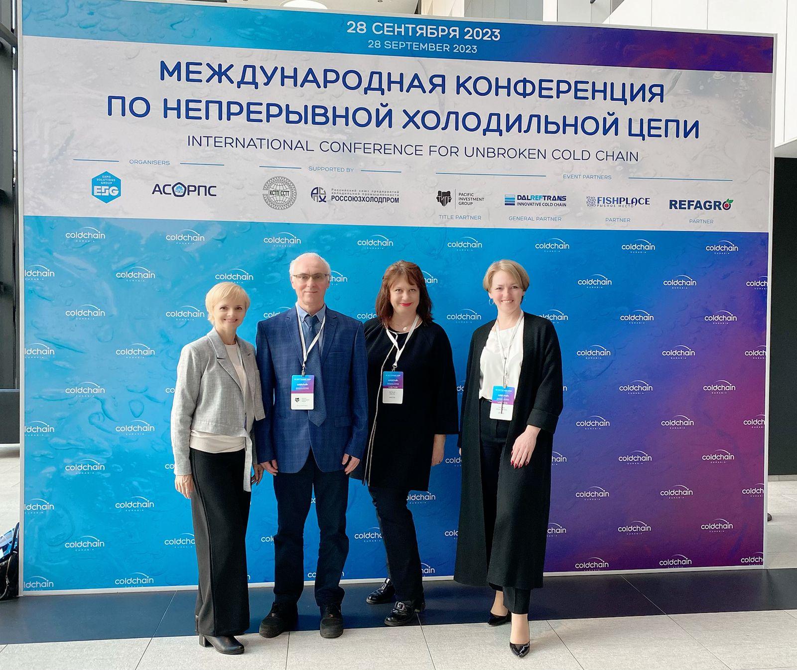 Участие кафедры логистики и управления цепями поставок в конференции «Cold Chain Eurasia»