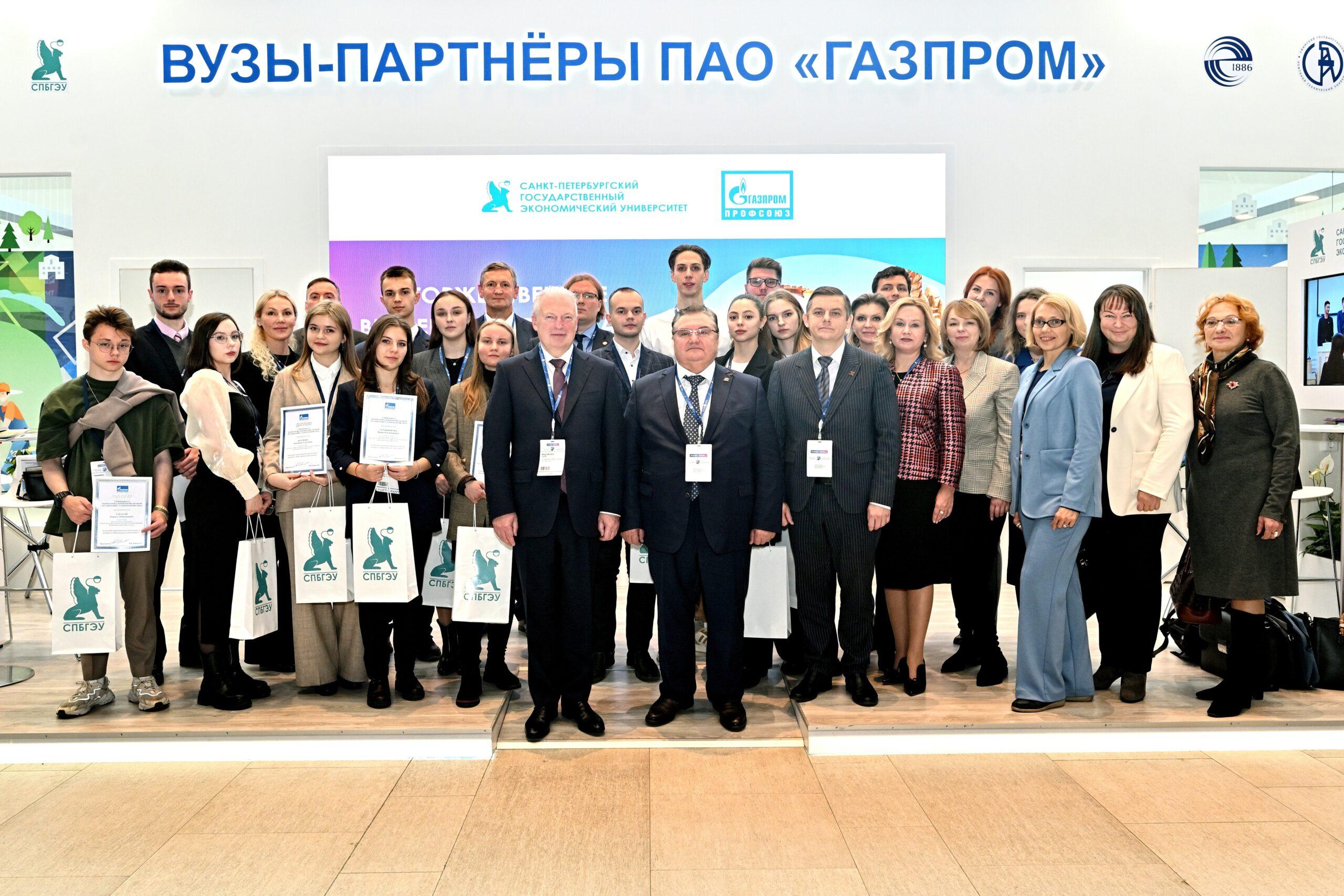 Студенты СПбГЭУ получили именную стипендию председателя «Газпром профсоюз»