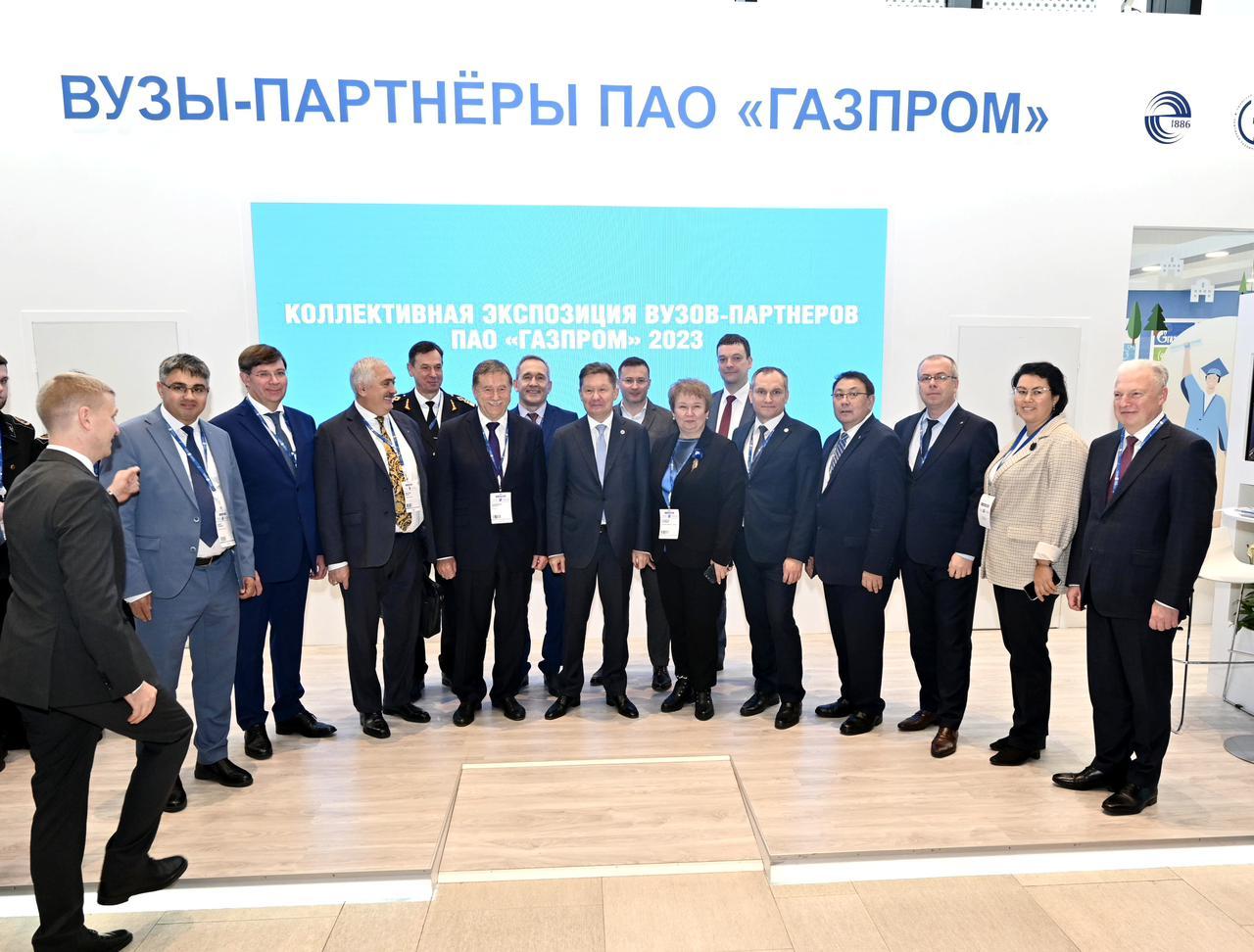 Заседание НОМС ПАО «Газпром» с участием ректоров опорных вузов