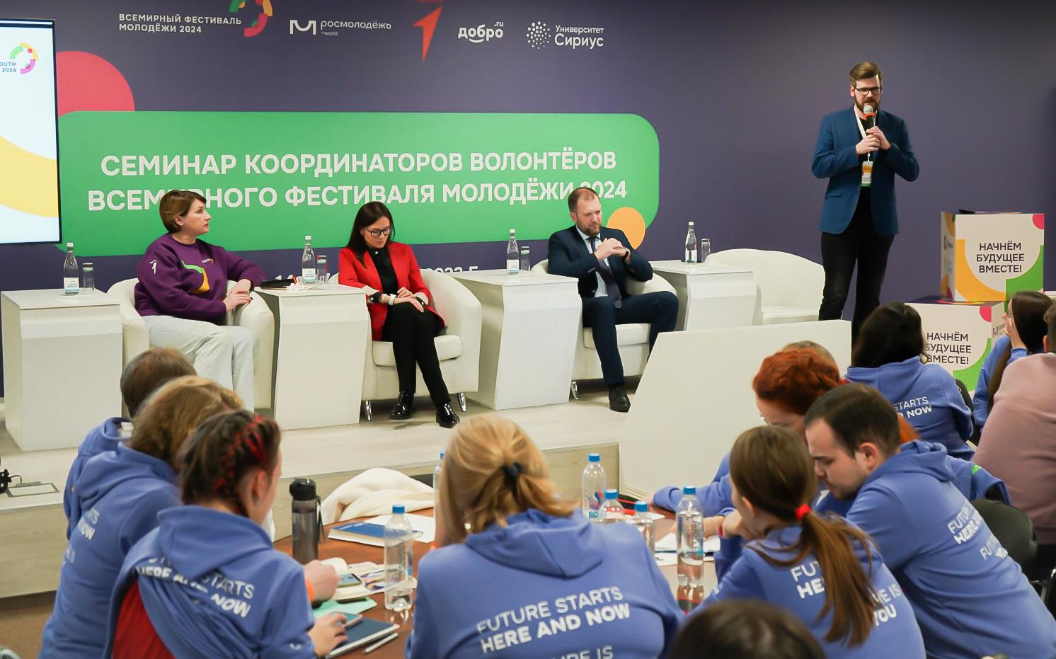 Представители Волонтерского центра СПбГЭУ отправились на образовательный семинар в Сочи