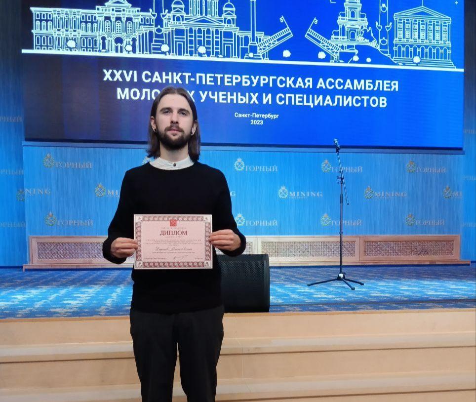 Наш студент удостоен стипендии и диплома Правительства Санкт-Петербурга