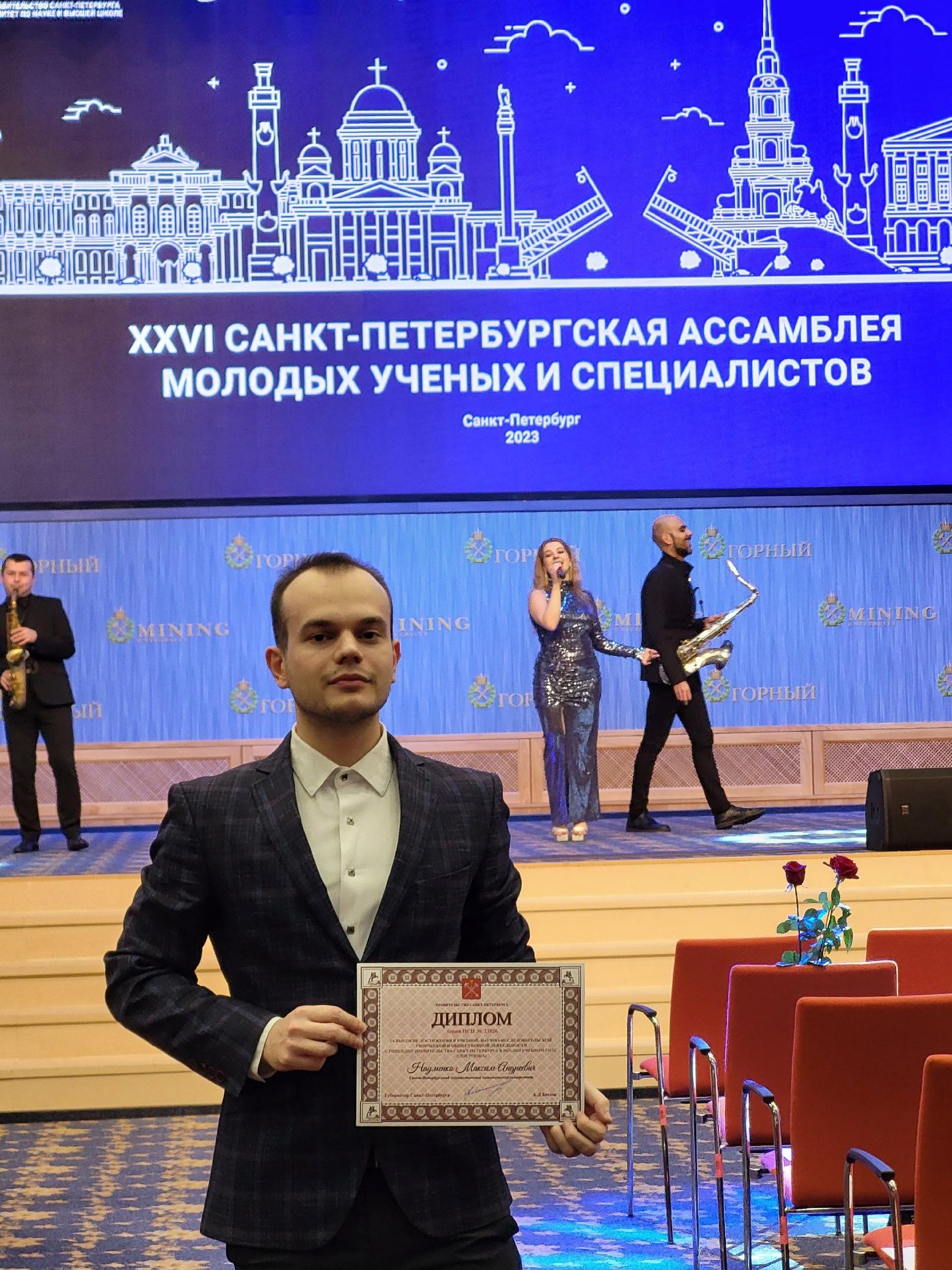 Студенты кафедры статистики и эконометрики получили стипендию Правительства Санкт-Петербурга