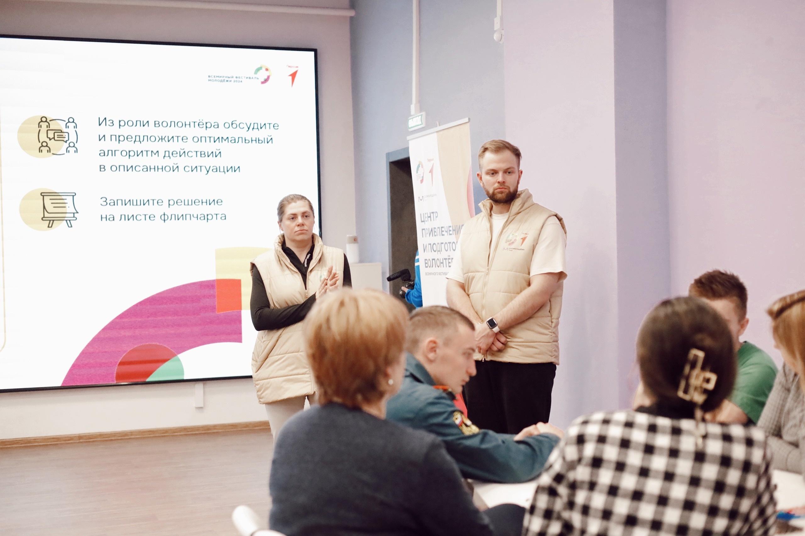 Тренеры Волонтерского центра провели обучение в Новгороде