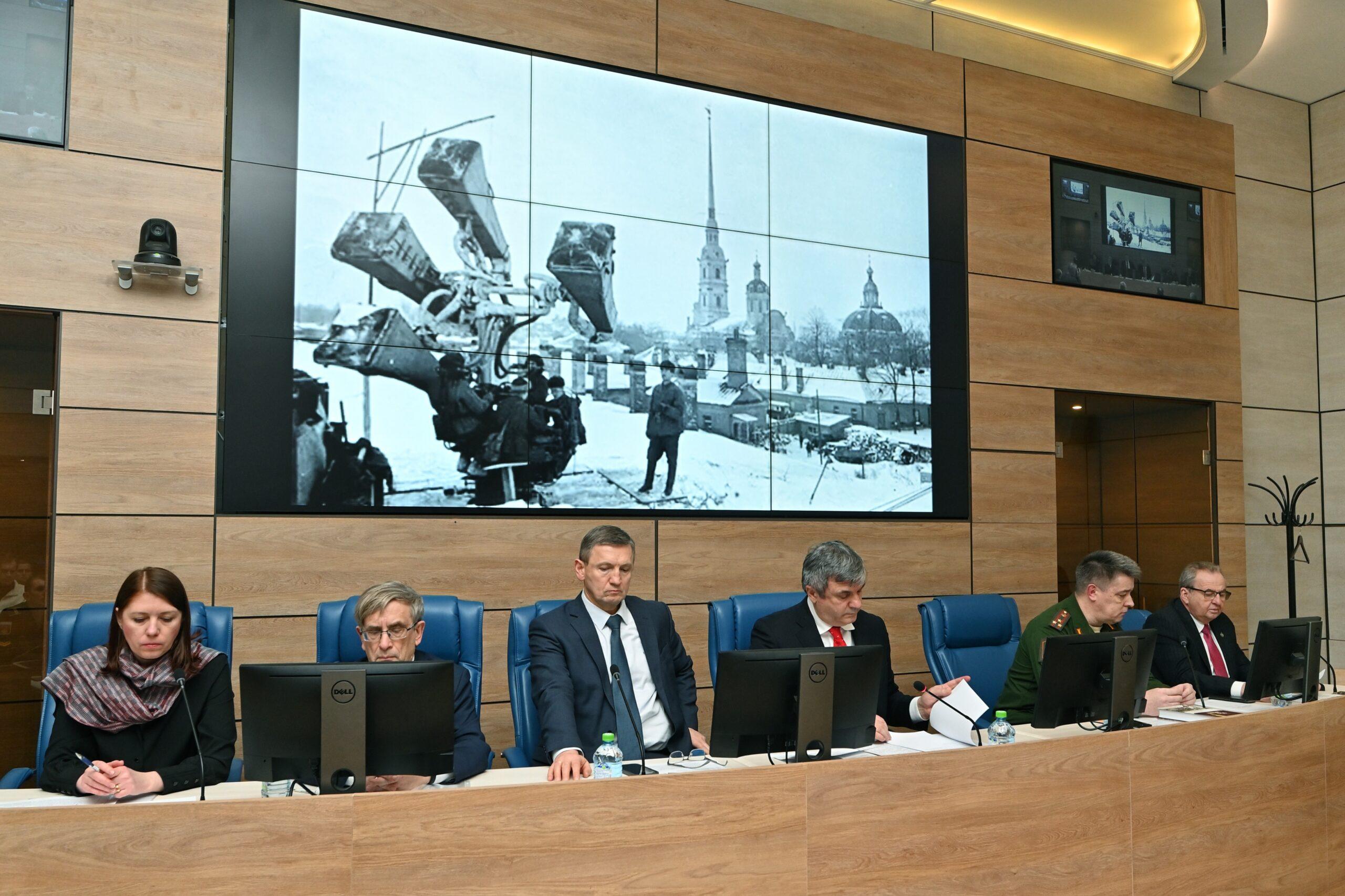 Конференция от Комитета по внешним связям Санкт-Петербурга