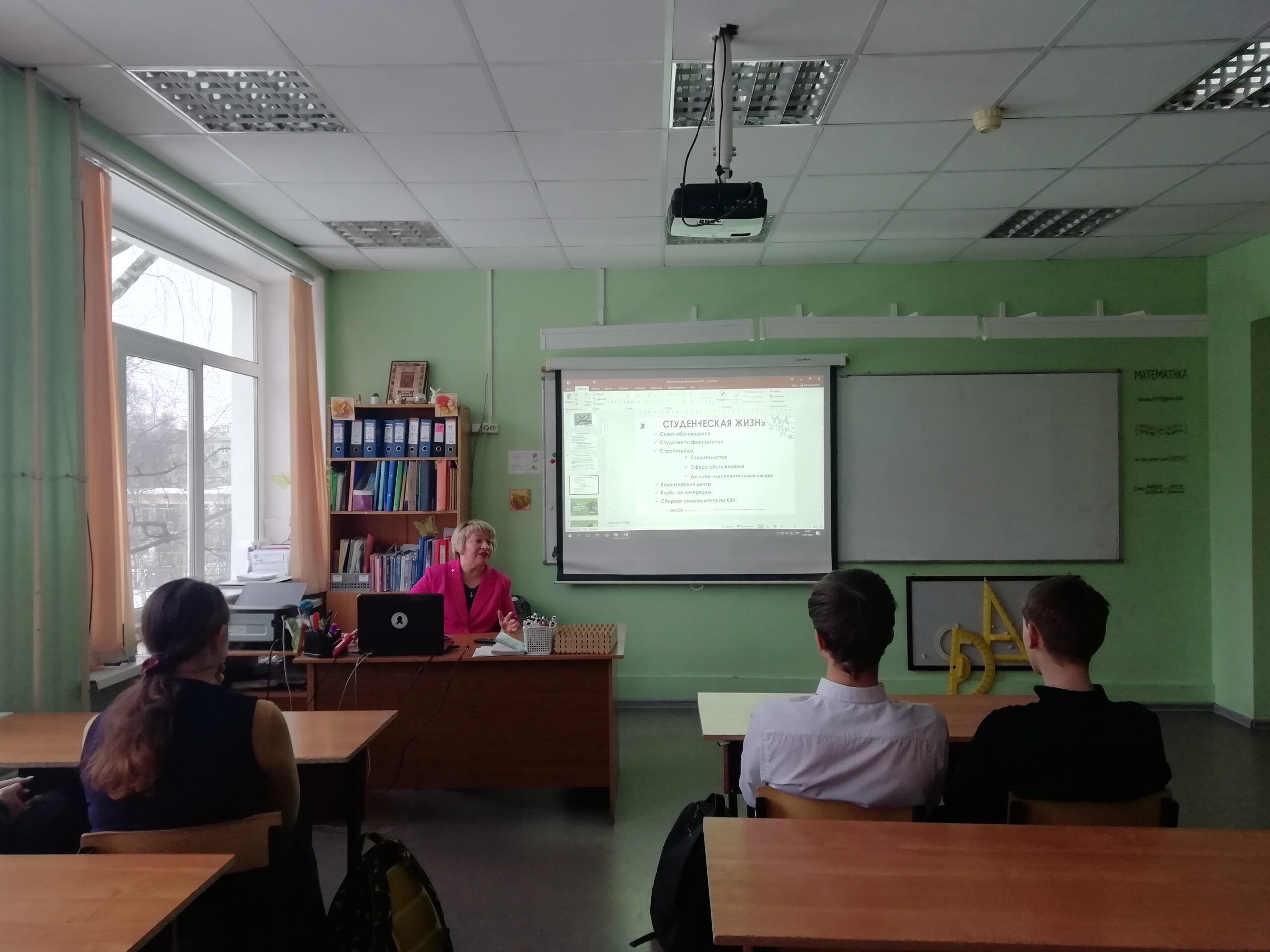 Преподаватели кафедры РГФиП посетили школу № 515 (Гётешуле)