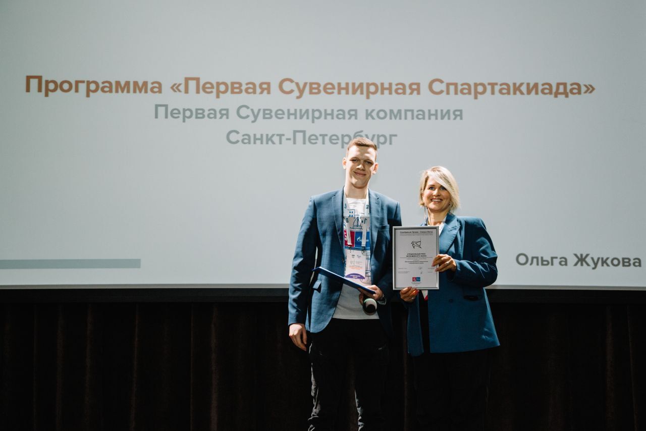 Студент СПбГЭУ стал членом молодежного жюри конкурса «Серебряный Лучник — Северо-Запад»