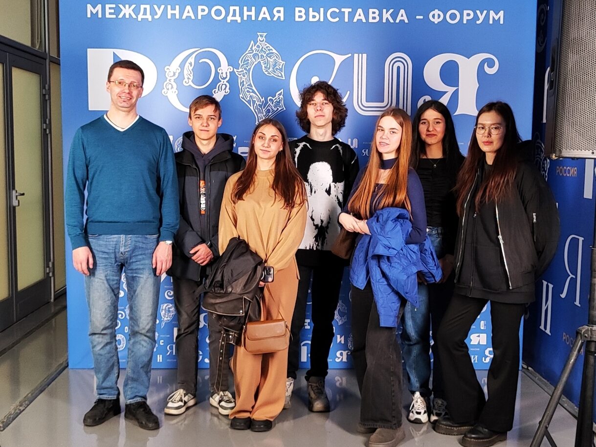 Студенты факультета посетили Международную выставку-форум «Россия»