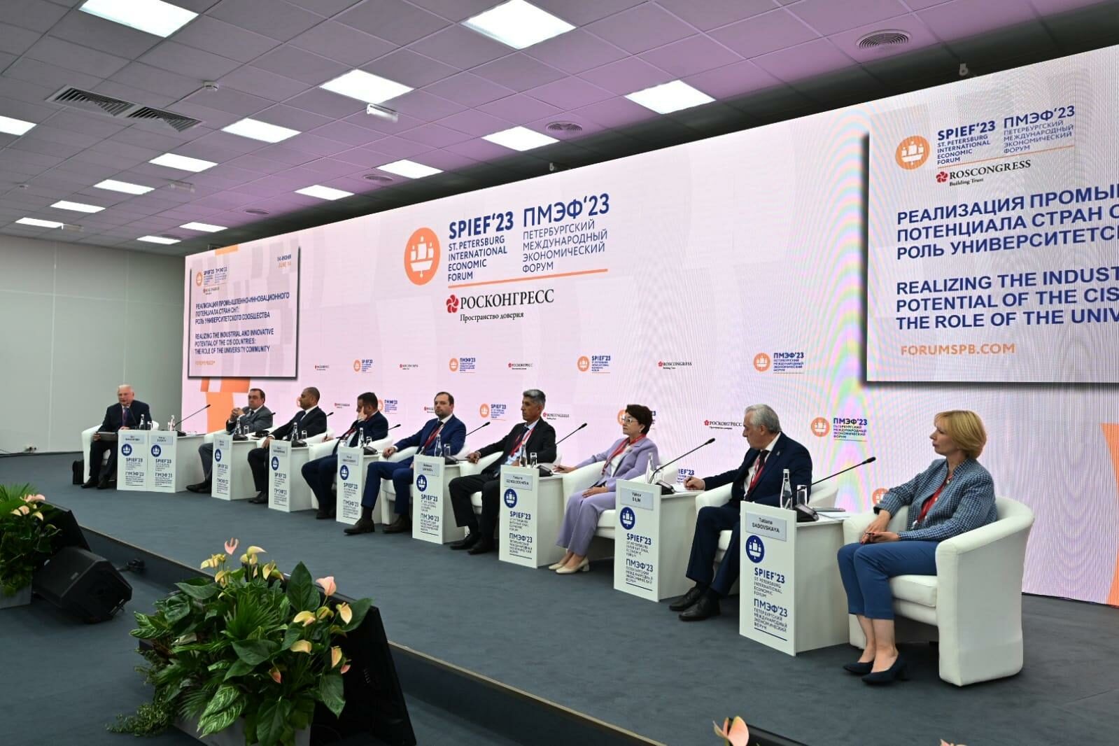 На ПМЭФ обсудят низкоуглеродную экономику для развития России, Китая и государств Евразии