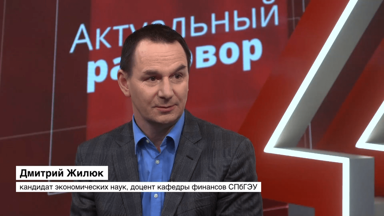 Дмитрий Жилюк выступил на передаче «Актуальный разговор»  