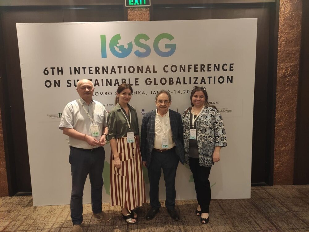На Международной конференции по устойчивой глобализации